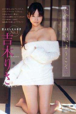 我老婆未满18岁